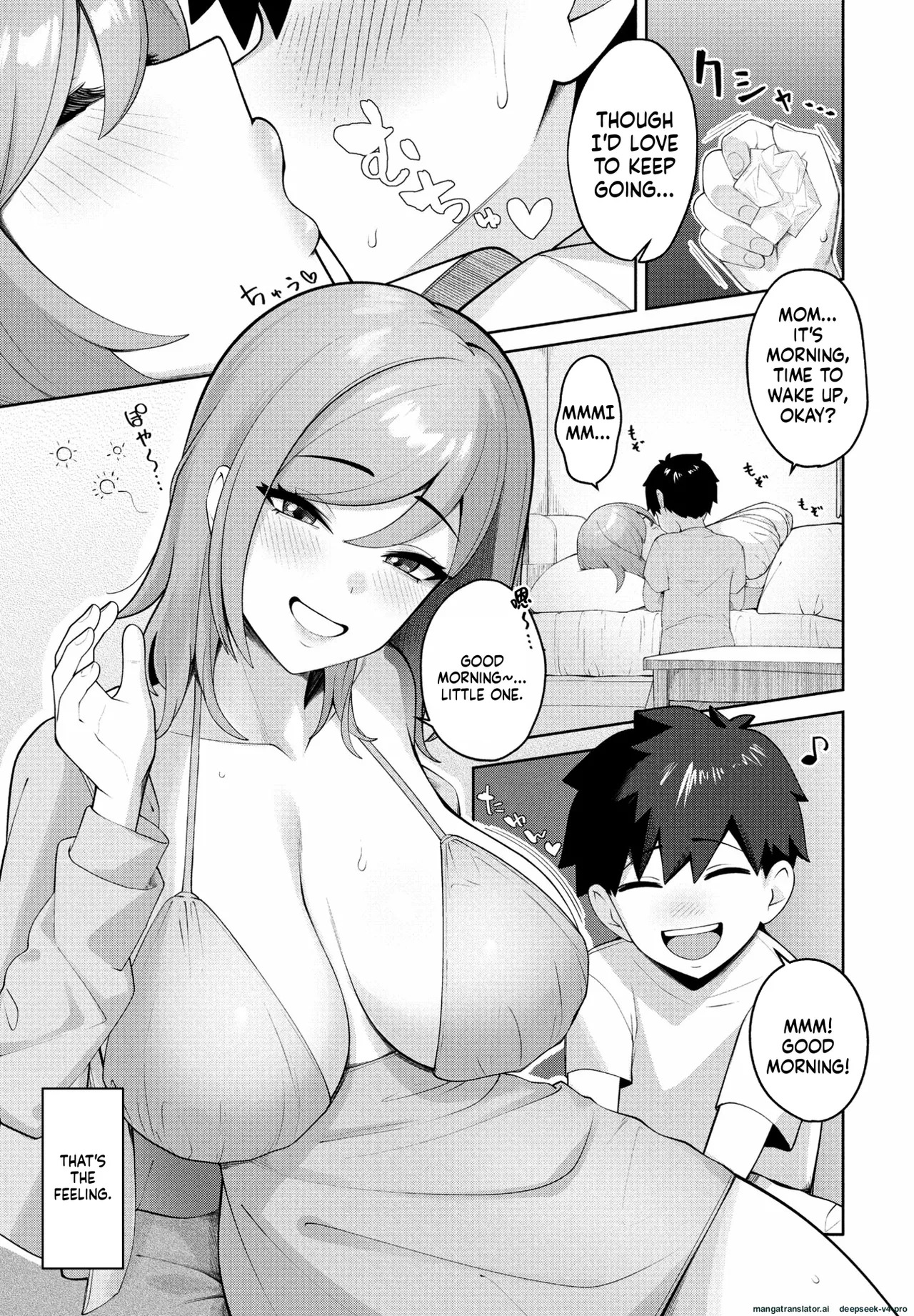 Kisuwosuru made Nemurumama page 3 full