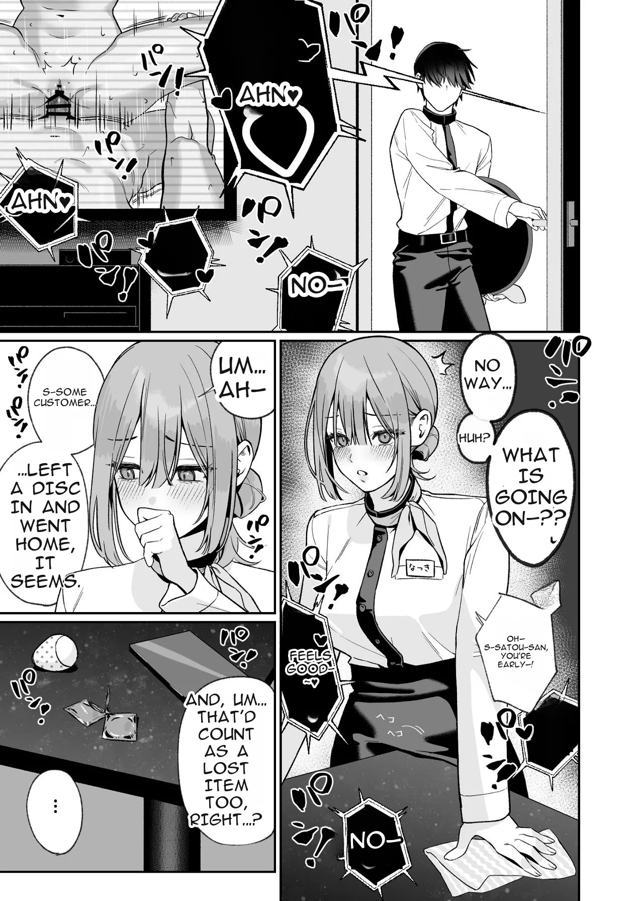 Karaoke Tenin no Uragawa ~Arbeit Ikusei~ page 4 full