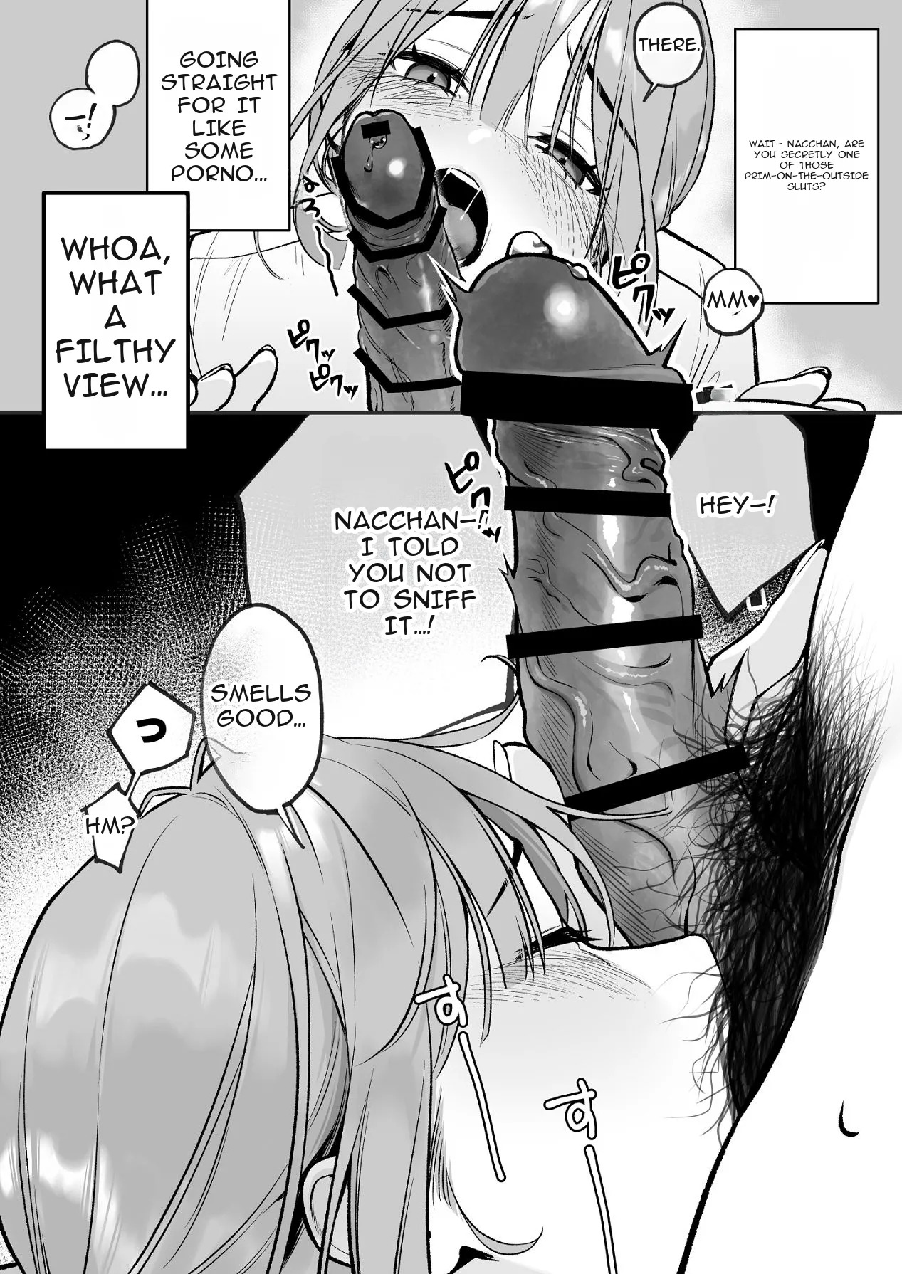 Karaoke Tenin no Uragawa ~Arbeit Ikusei~ page 9 full
