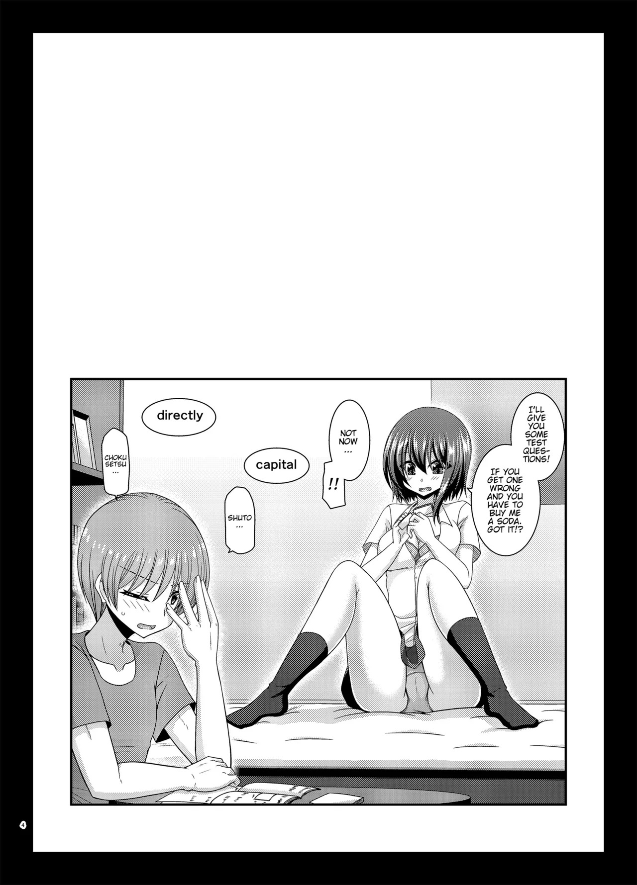Netorare Roshutsu Shoujo page 3 full