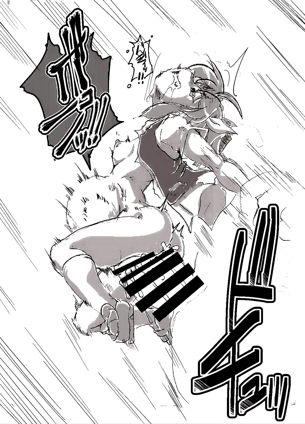 Tokumukan Kagerou Kashou page 4 full