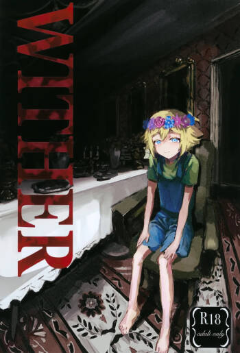 WITHER cover