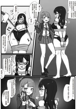 The teacher and the delinquent student...♡