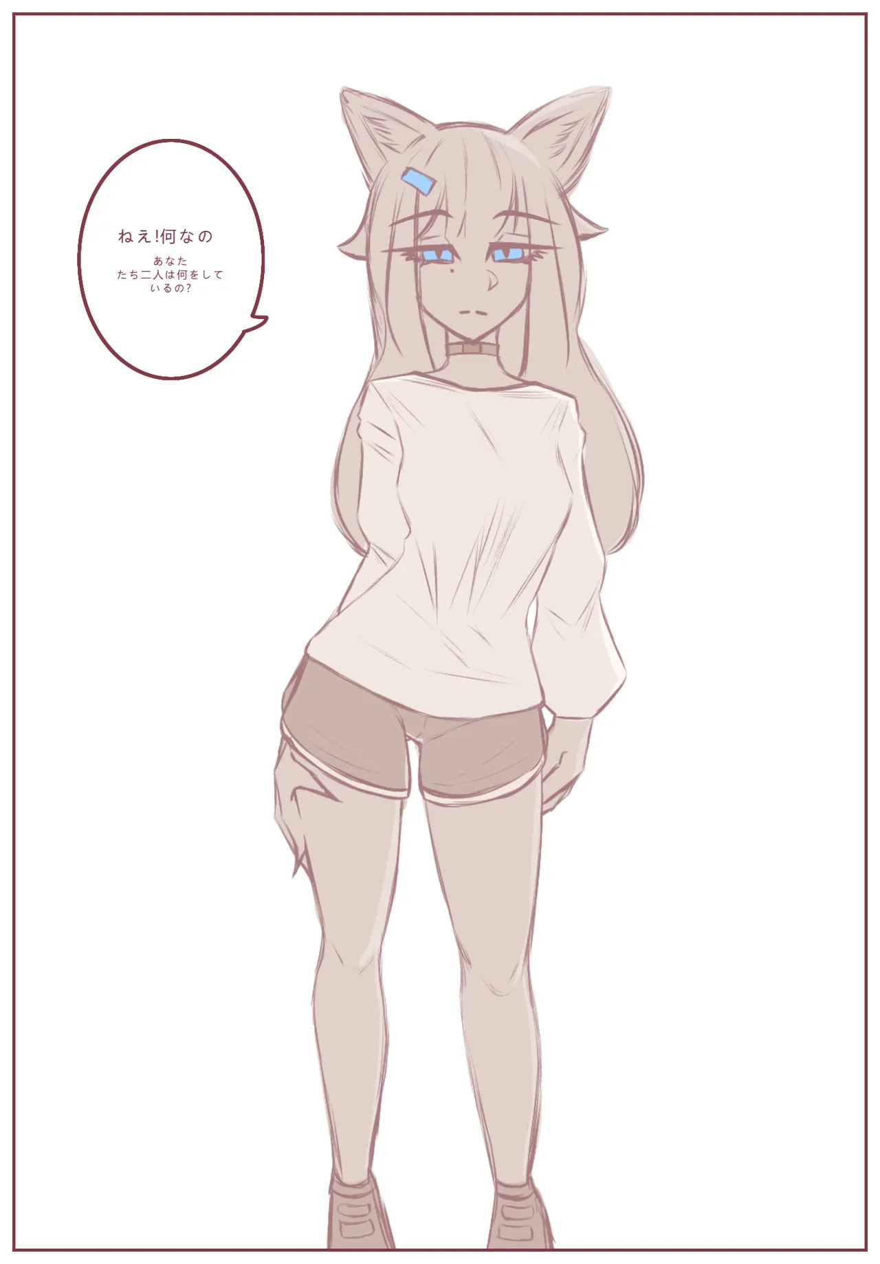 拾った子猫が女の子になりました 2 page 1 full