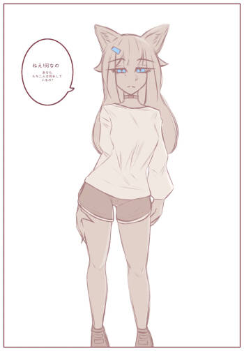 拾った子猫が女の子になりました 2 cover