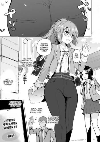Daybreak 2 - Towa Manga cover