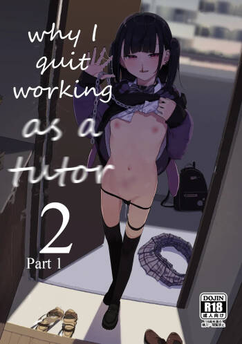 Majime na dake ga Torie no Boku ga Hametsu Ganbou no Seito ni Seiheki o Guchagucha ni Yugama sareta Hanashi 2 ~Dakara Boku wa Katei Kyoushi o Yameta 2~ Part 1 cover