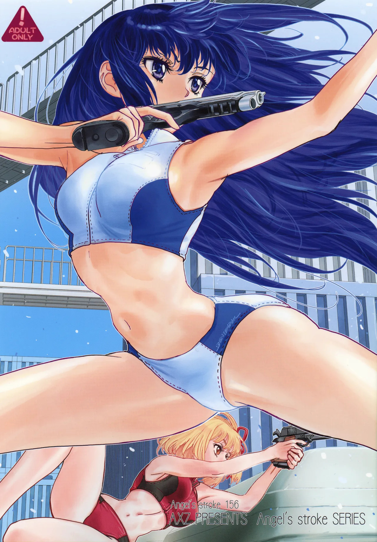 Angel's stroke 156 Secoris Recoil II Deisui Muteikou JK Kikenbi Nama Chitsu Oku Charao Musekinin Kairaku Nakadashi!! page 1 full