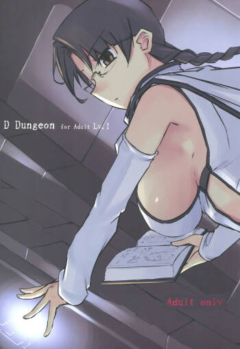 D Dungeon for Adult Lv.1-9 cover
