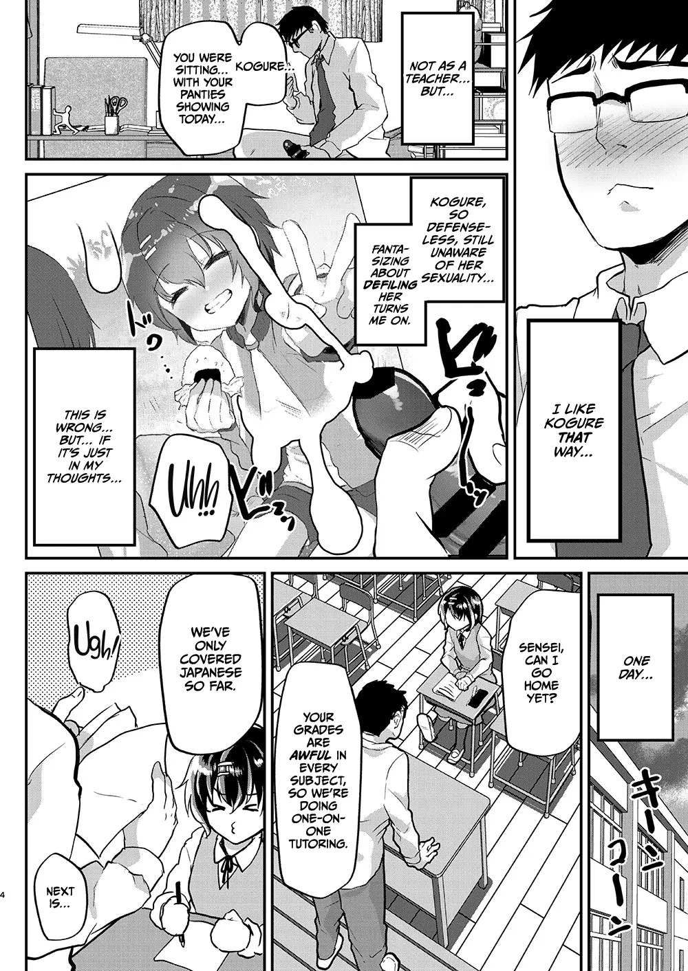 Deceiving My Ignorant Pupil with False Sex Education and Indgulg page 3 full