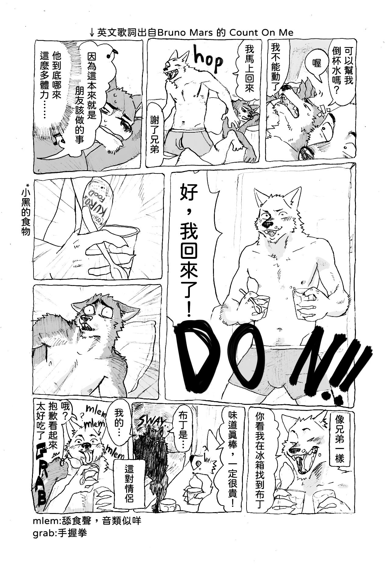 Noranora 前 page 3 full