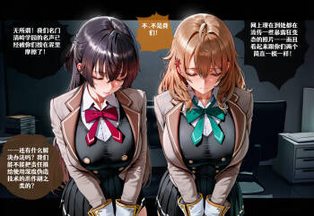 Alya AI Generated） cover