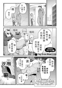 zetumetu kiki kaihi fairu rearabirin no baai【AI translation】