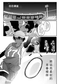 seityou tuu【AI translation】
