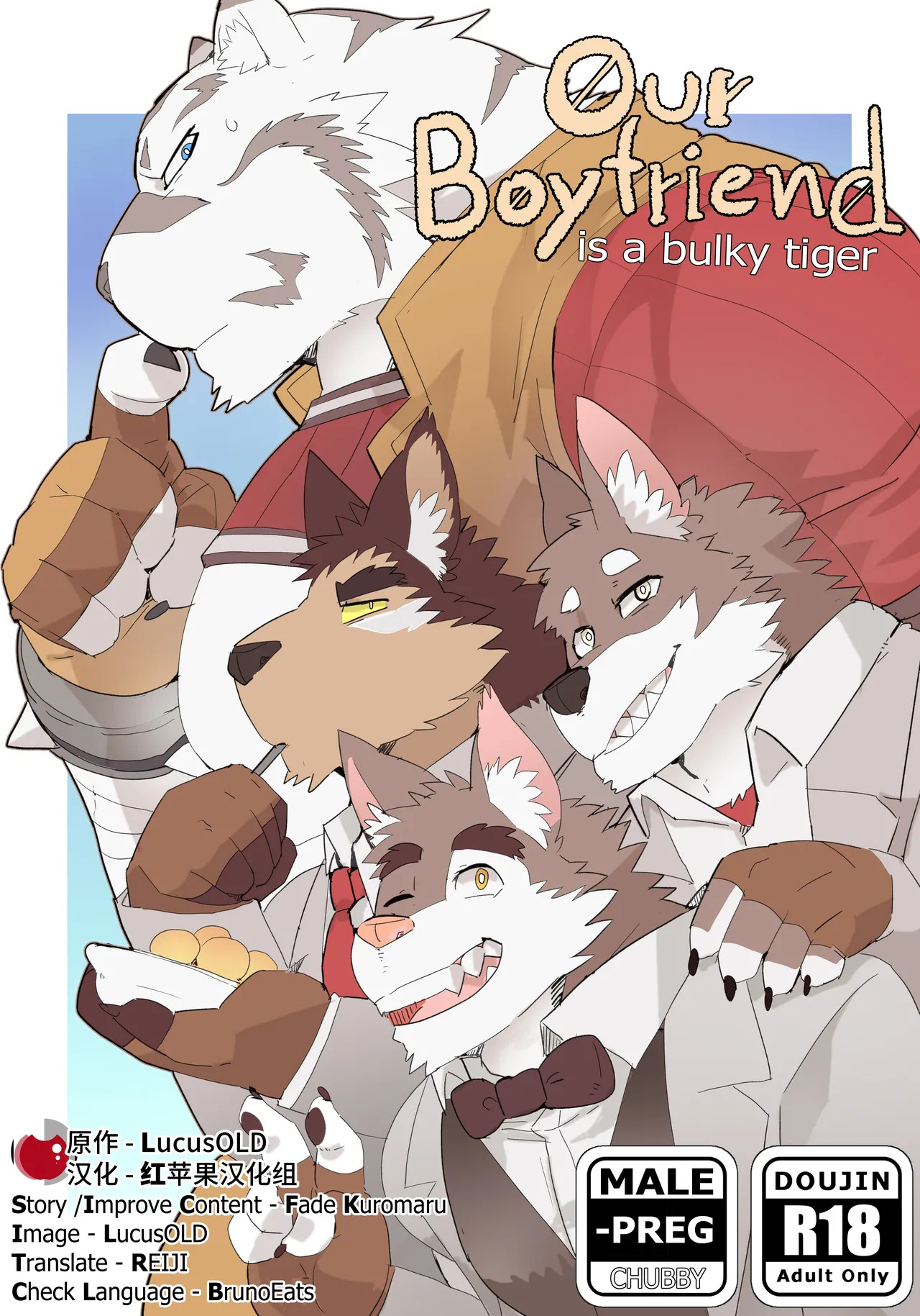 Our Boyfriend is a bulky tiger page 1 full