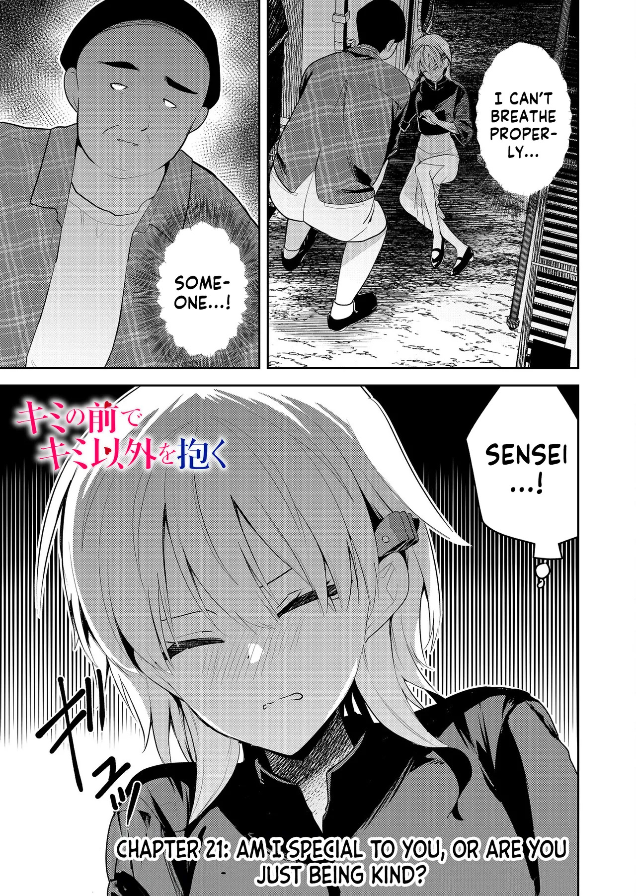 Kimi no Mae de Kimi Igai o Daku Ch. 21 | Having Sex with Someone Else in Front of You 21 page 2 full