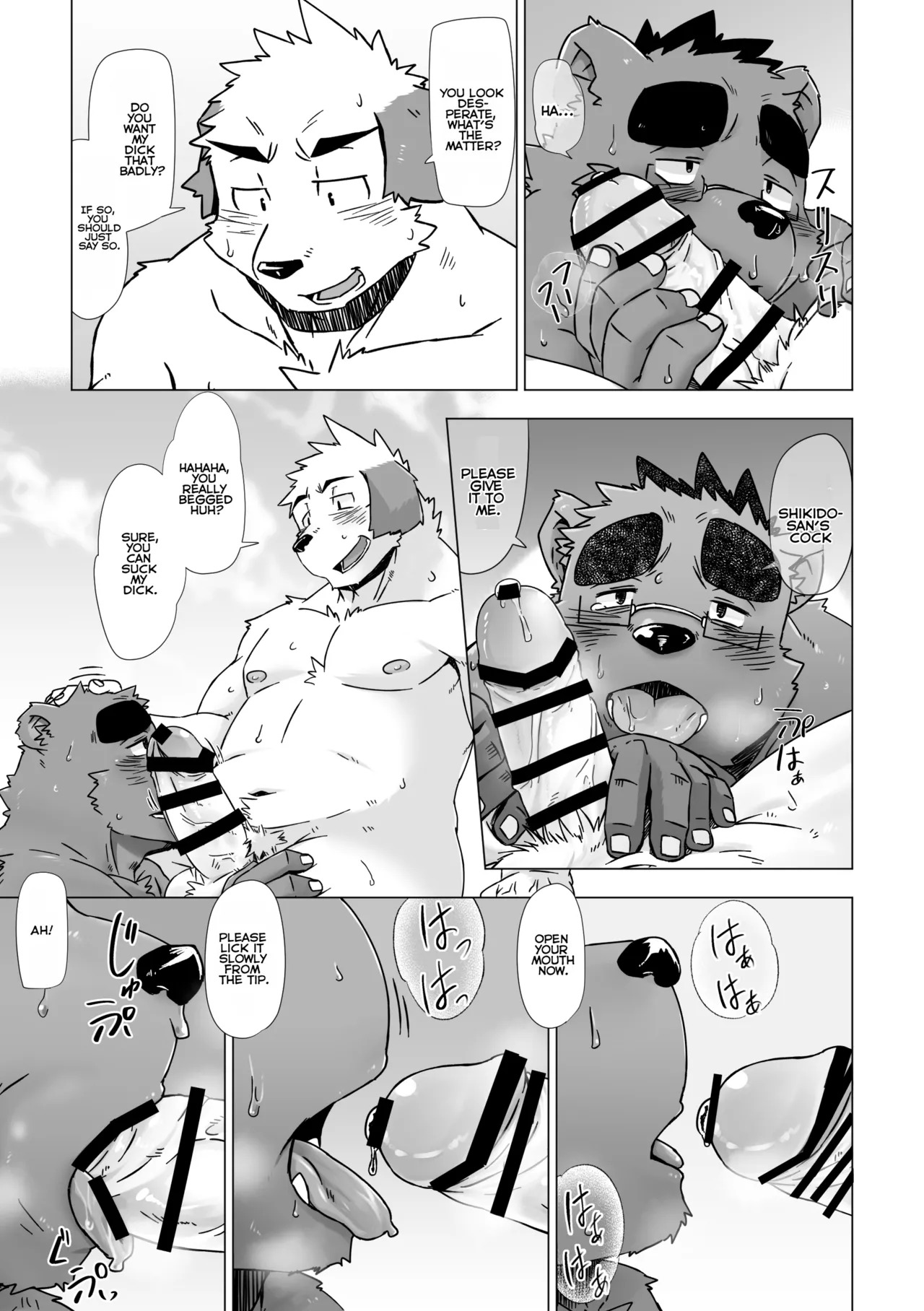 How about a special course? page 10 full