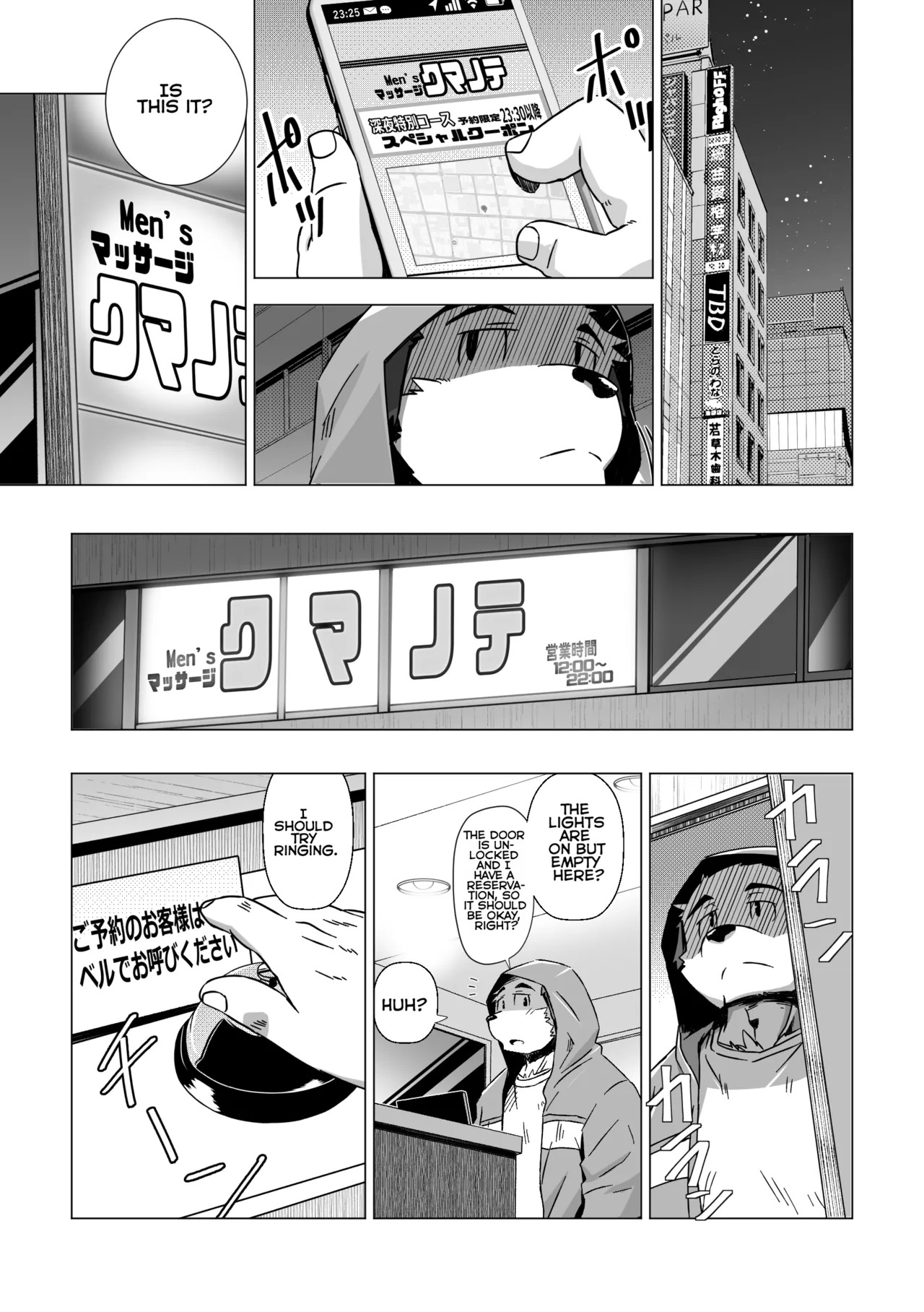 How about a special course? page 2 full