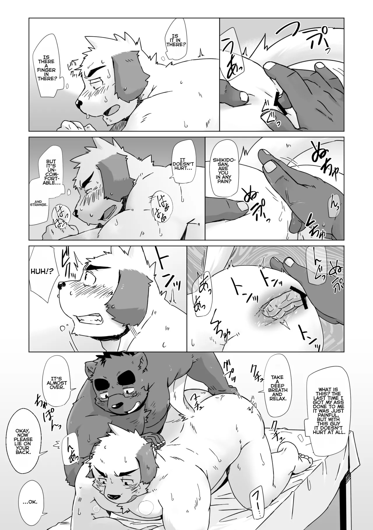 How about a special course? page 8 full