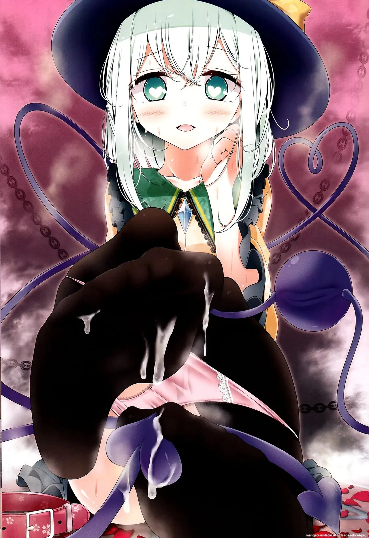 Koishi-chan Kutsushita Bon page 2 full