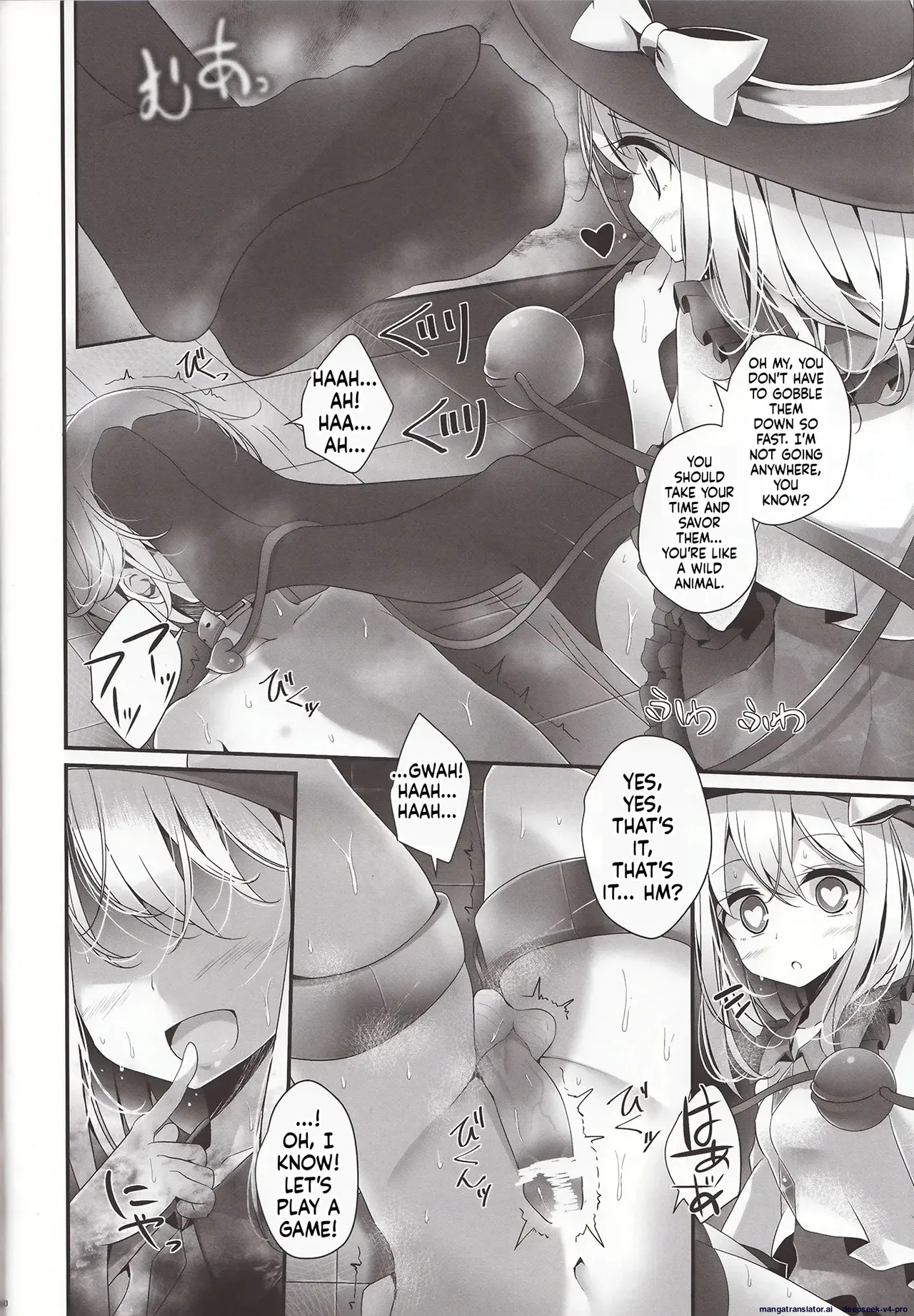Koishi-chan Kutsushita Bon page 9 full
