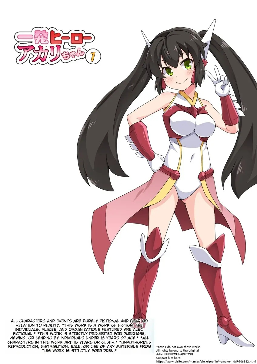 Ippatsu Hero Akari-chan 1-10 page 1 full