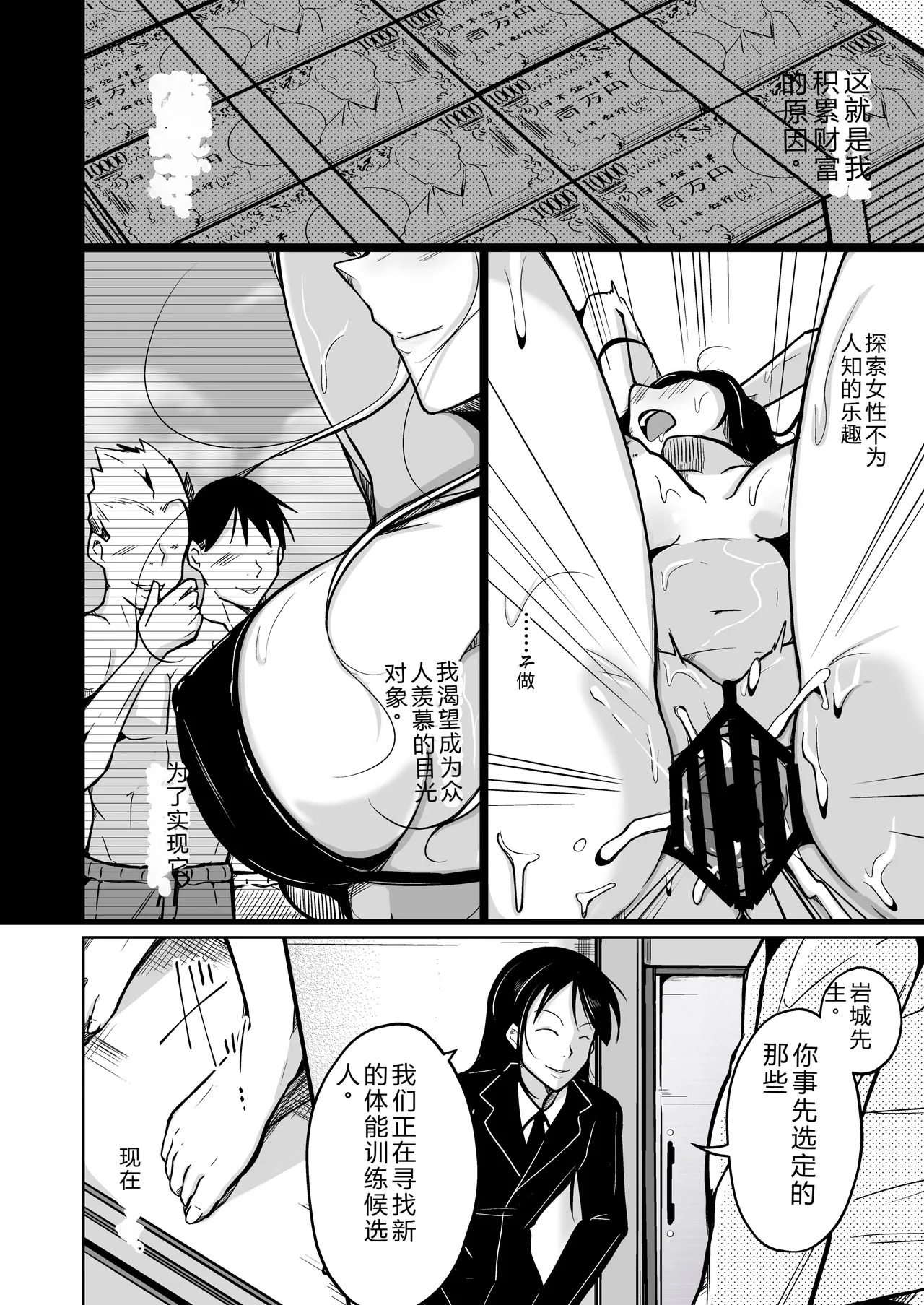 拉布拉多自用汉化3 page 4 full