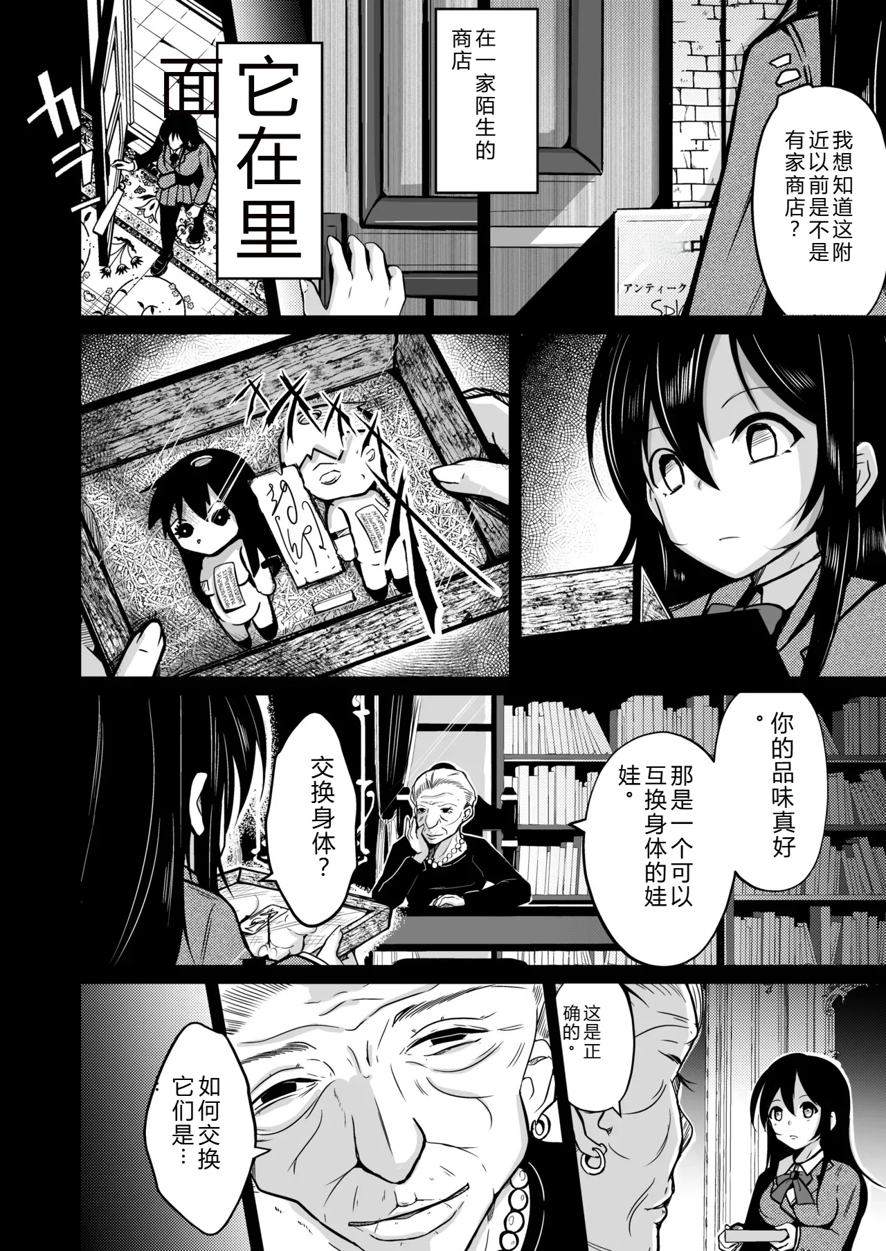 拉布拉多自用汉化4 page 5 full