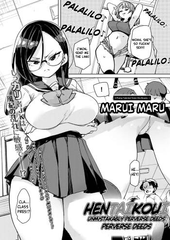 Magou Koto Naki Hentai Koui | Unmistakably Perserve Deeds cover