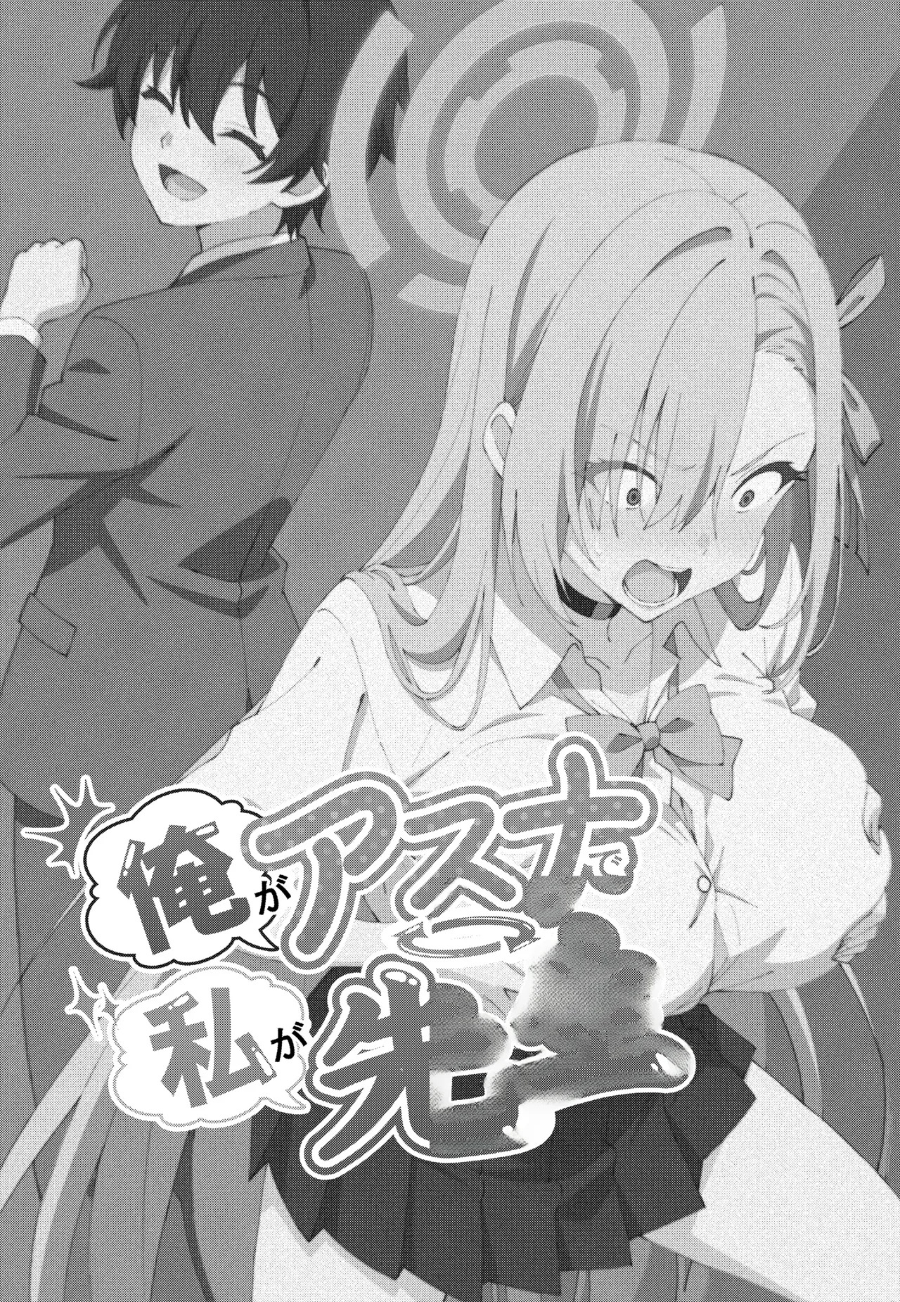 拉布拉多自用汉化7 page 3 full