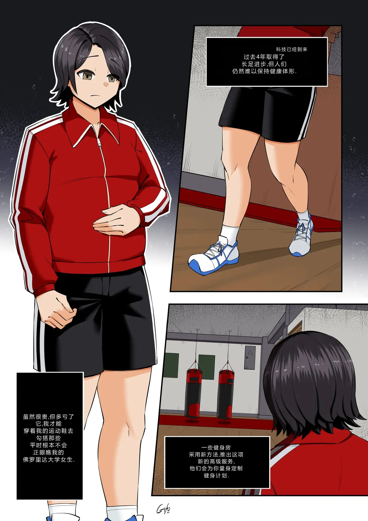 拉布拉多自用汉化9 page 1 full