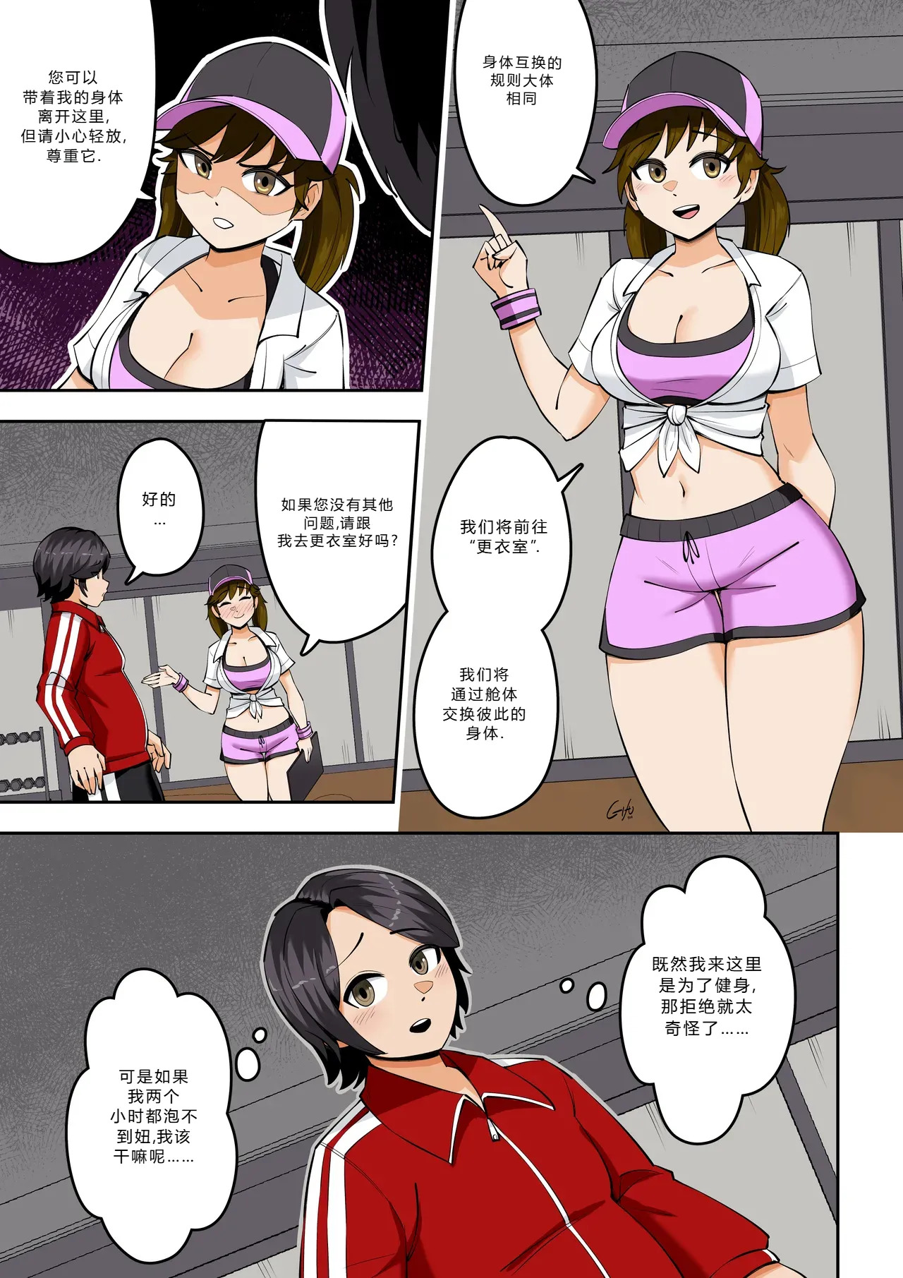 拉布拉多自用汉化9 page 5 full