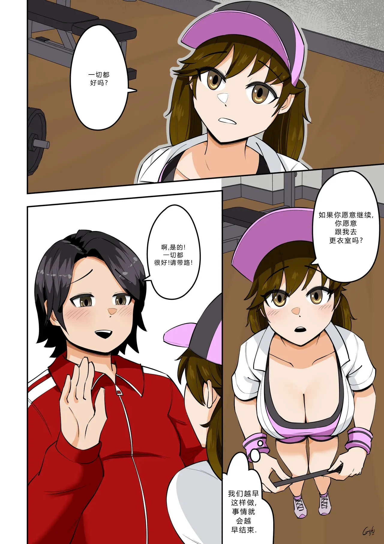 拉布拉多自用汉化9 page 6 full