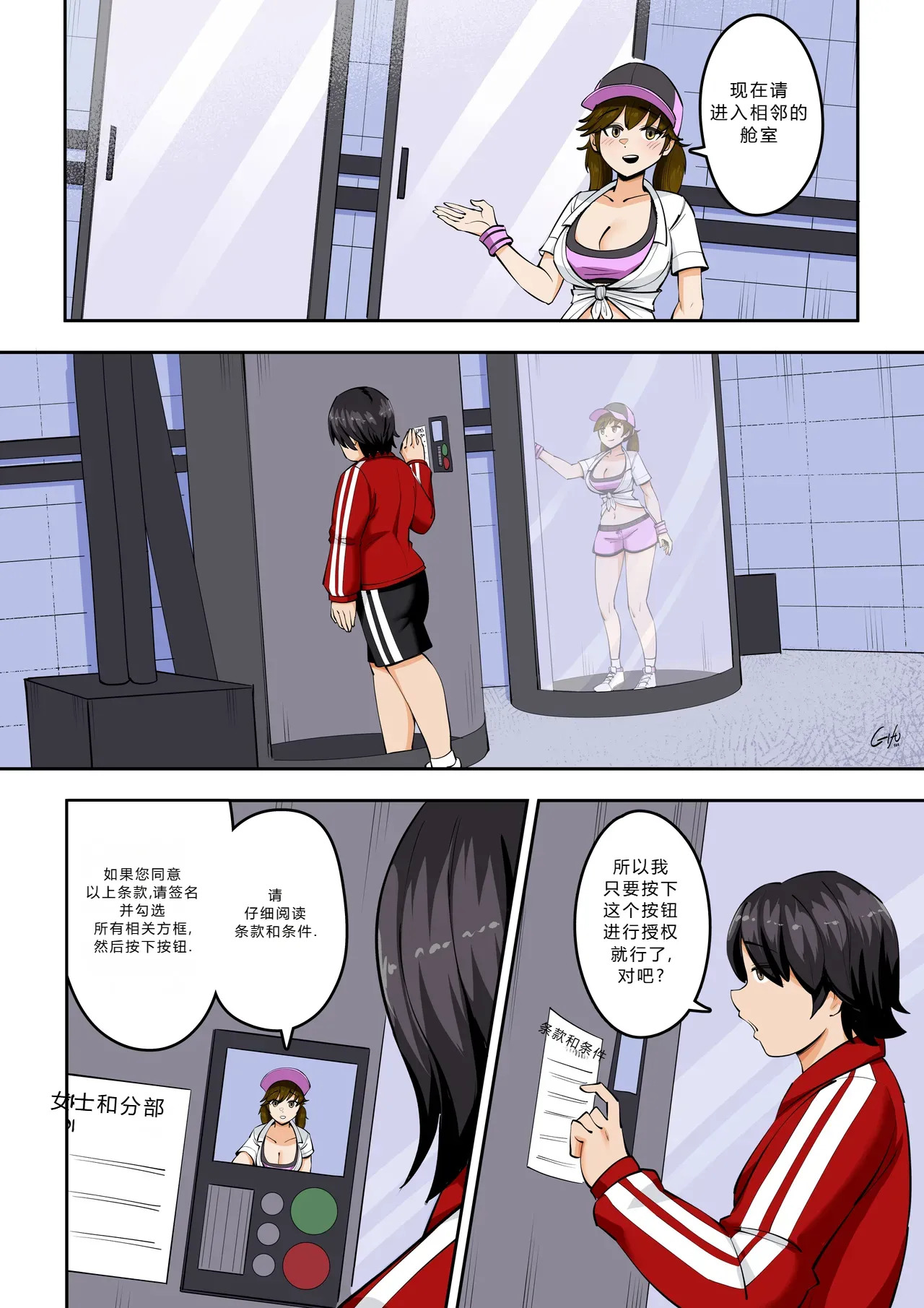 拉布拉多自用汉化9 page 8 full
