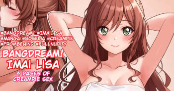 Imai Lisa cover