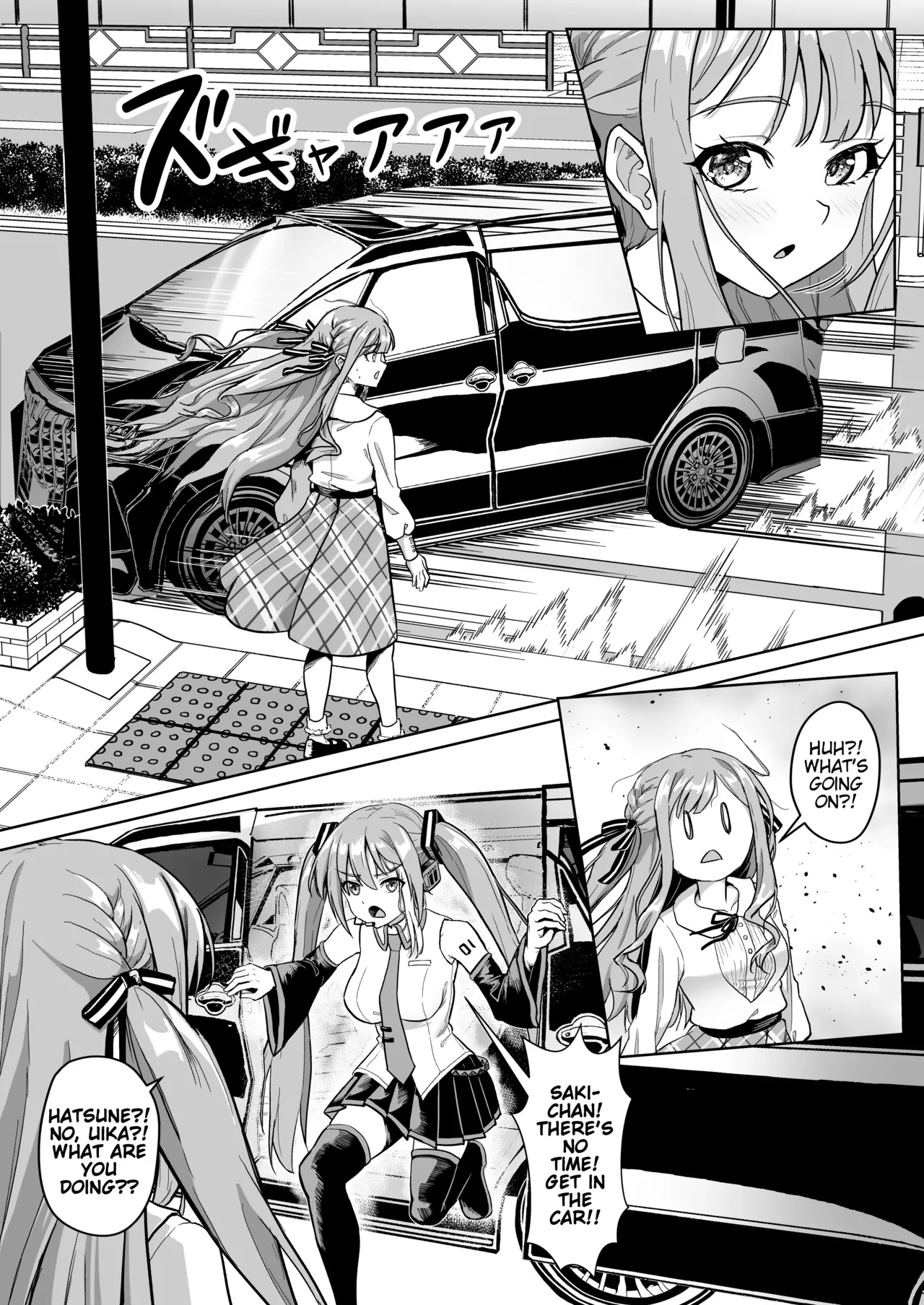Mortis no Member Nakayoshi Keikaku Plan H Hen page 6 full
