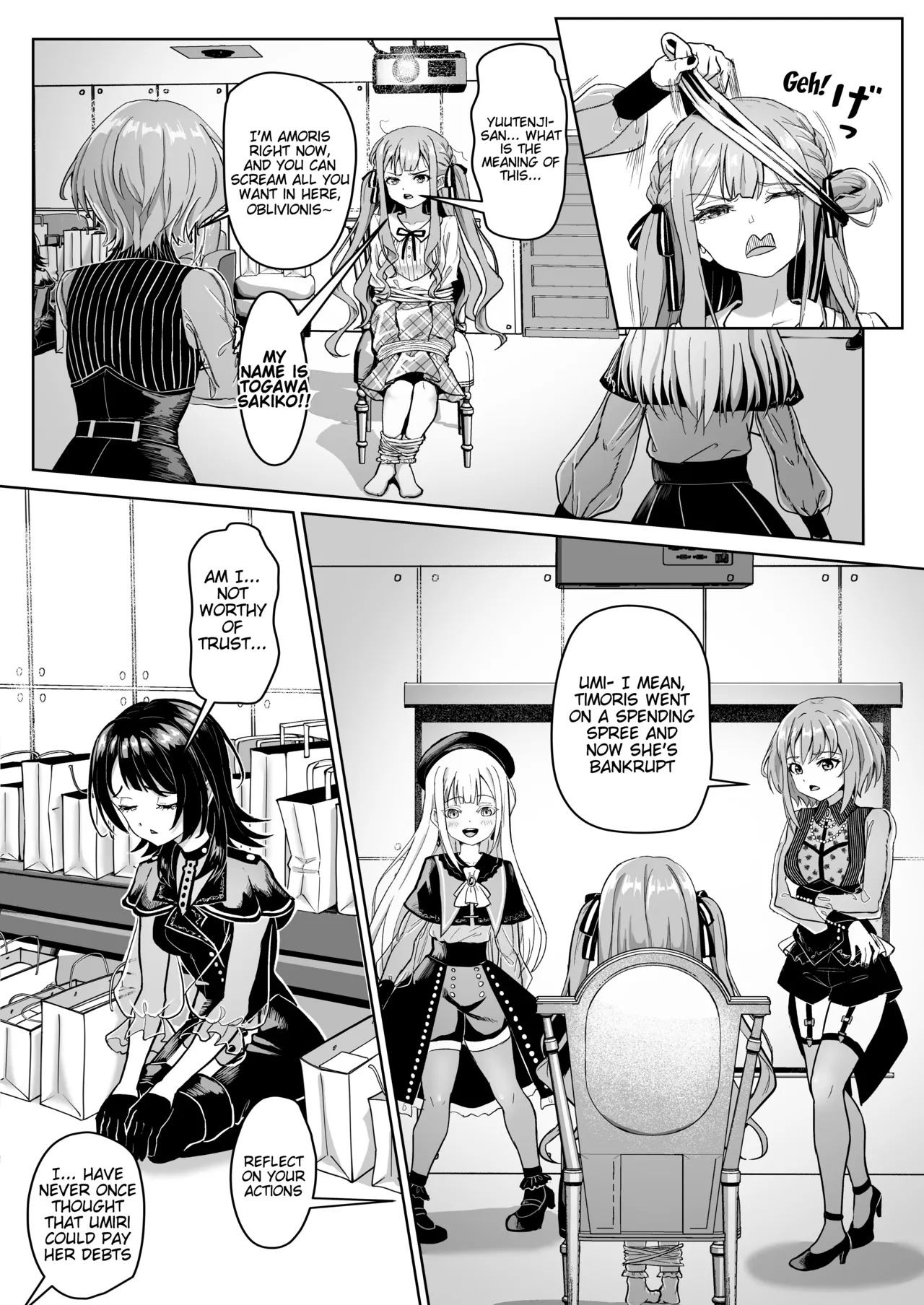Mortis no Member Nakayoshi Keikaku Plan H Hen page 8 full