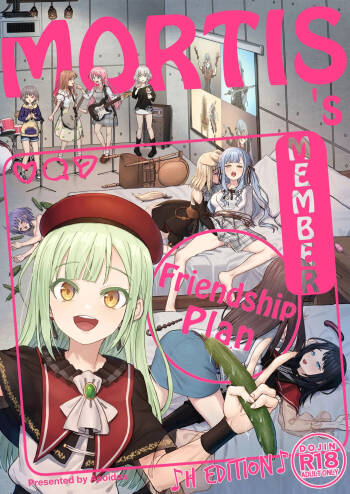 Mortis no Member Nakayoshi Keikaku Plan H Hen cover