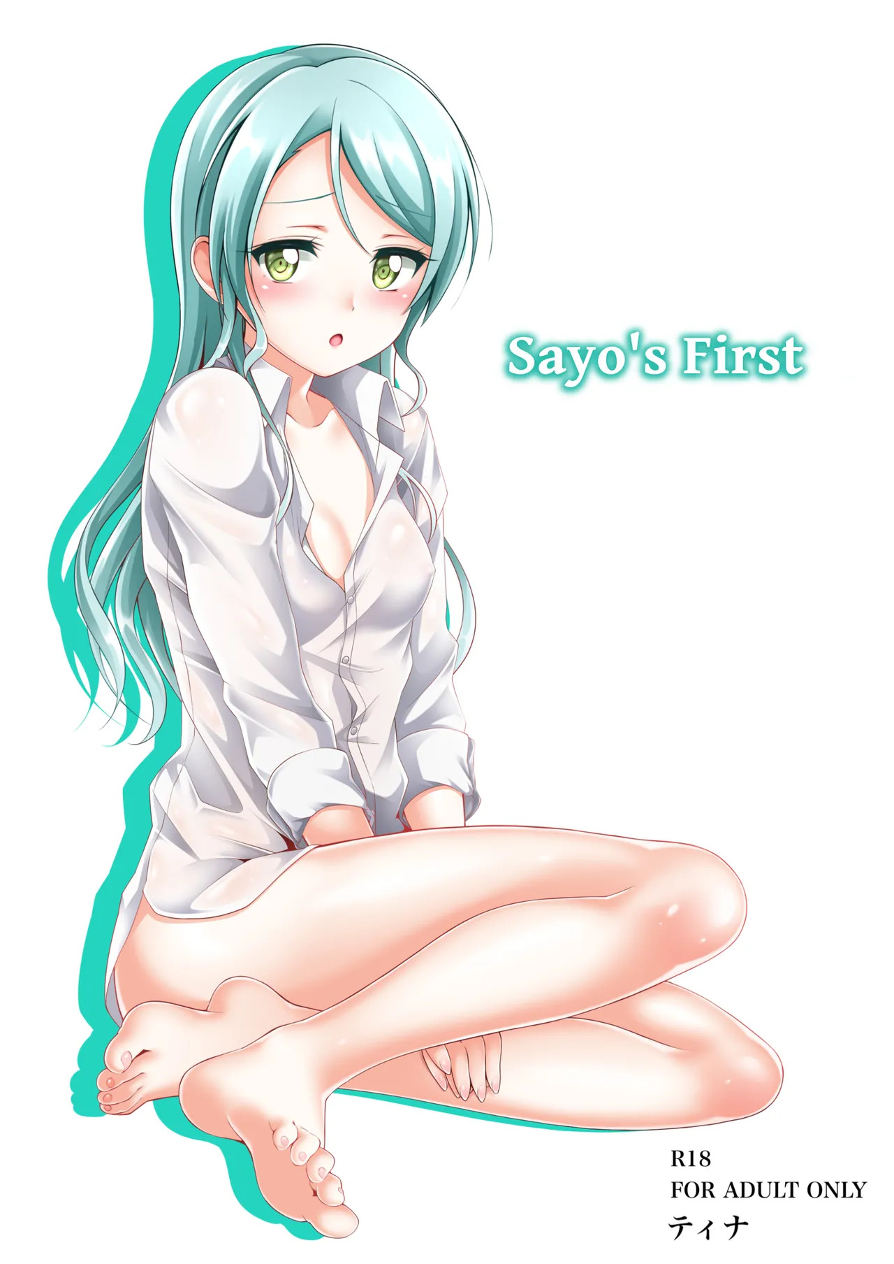 Sayo's First | Sayo Zome | Sayo Hajime page 1 full