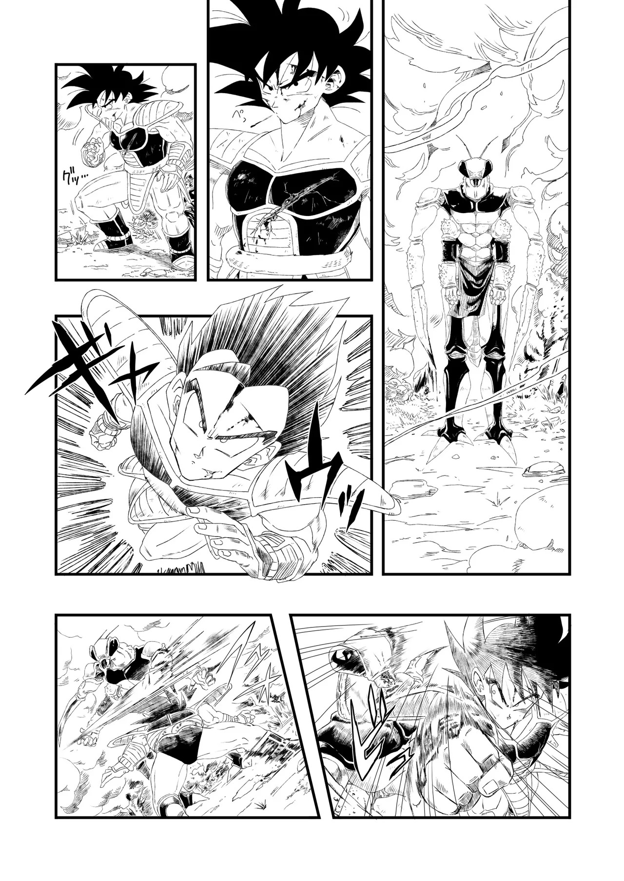 The Great King's Toy page 5 full