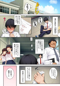The Targeted Honor Student Comic Adaptation Vol. 1