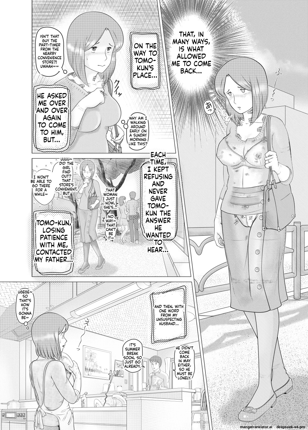 Watashi wa Musuko no... Dutch Wife page 5 full