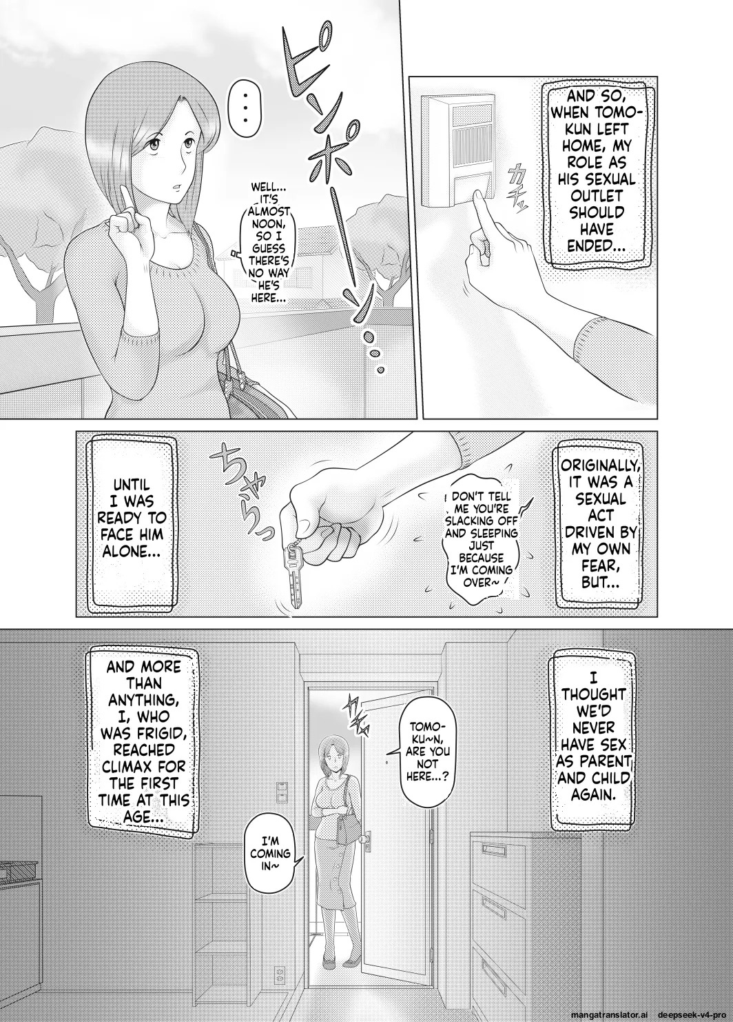 Watashi wa Musuko no... Dutch Wife page 7 full
