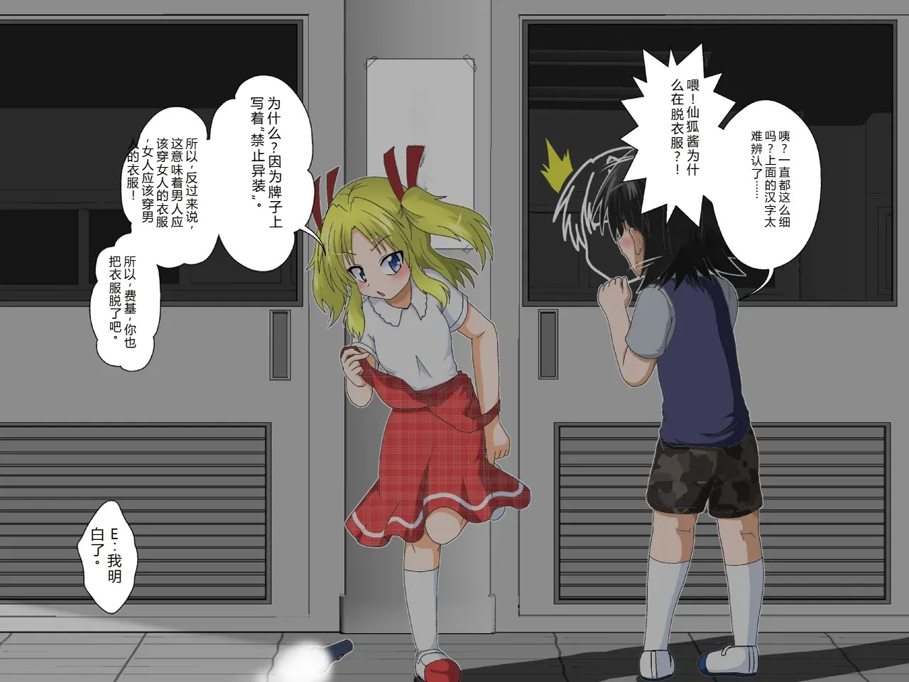 拉布拉多自用汉化11 page 9 full