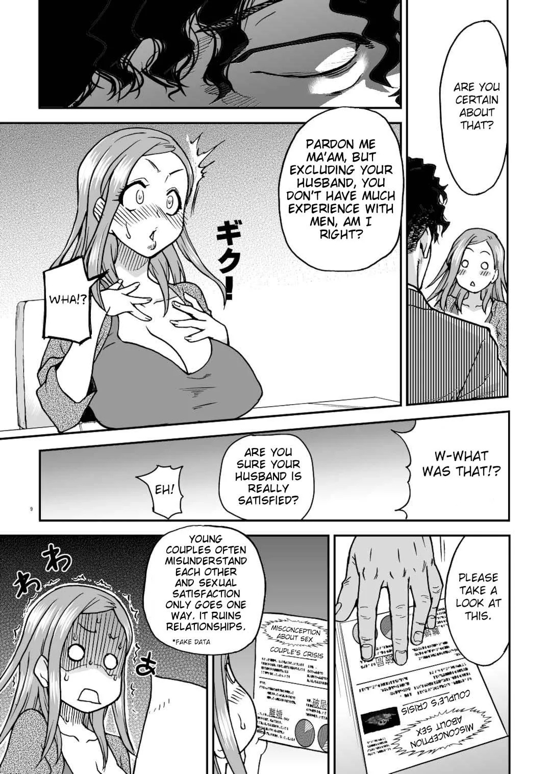 Daasan no Tame ni Okita Kyouko 32sai B107 a.k.a Okusan wo Namadashi Nikuana Choukyou Shiteoite Ageyou page 9 full