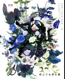 Spring, Even After Death – Jujutsu Kaisen dj