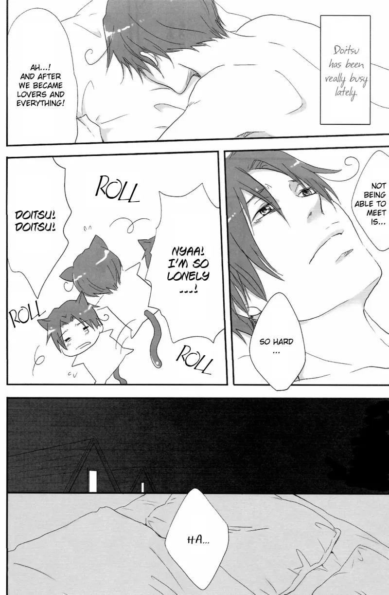 Kenka no Ato de page 3 full