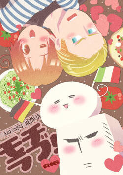 [Konoyonohatedetsumugareru (Matthew Mallow)] Mochi Love! (Axis Powers Hetalia)