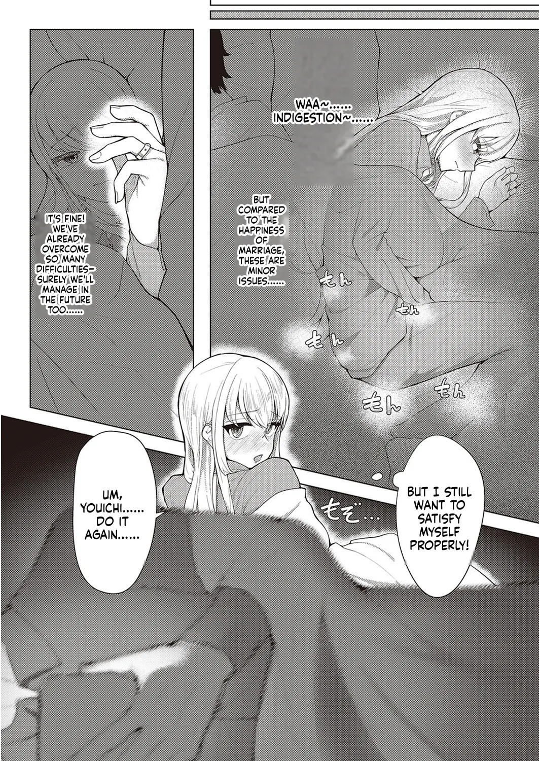 Koufuku Kazoku Daisakusen page 4 full