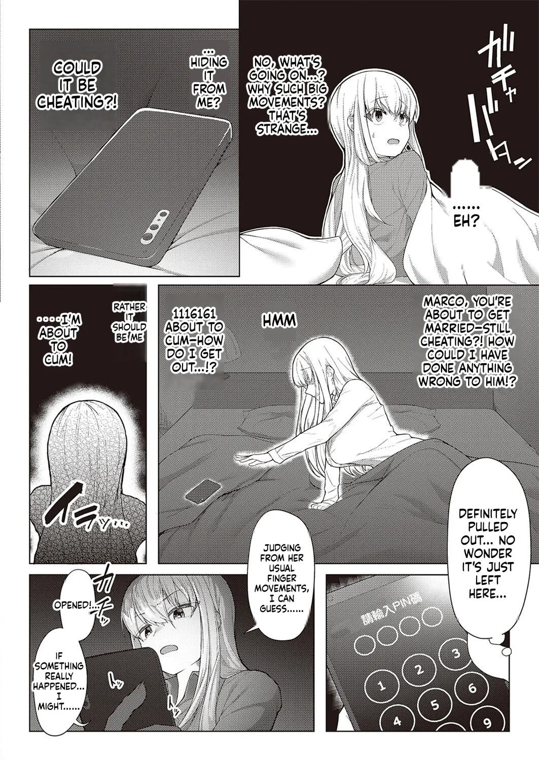 Koufuku Kazoku Daisakusen page 6 full